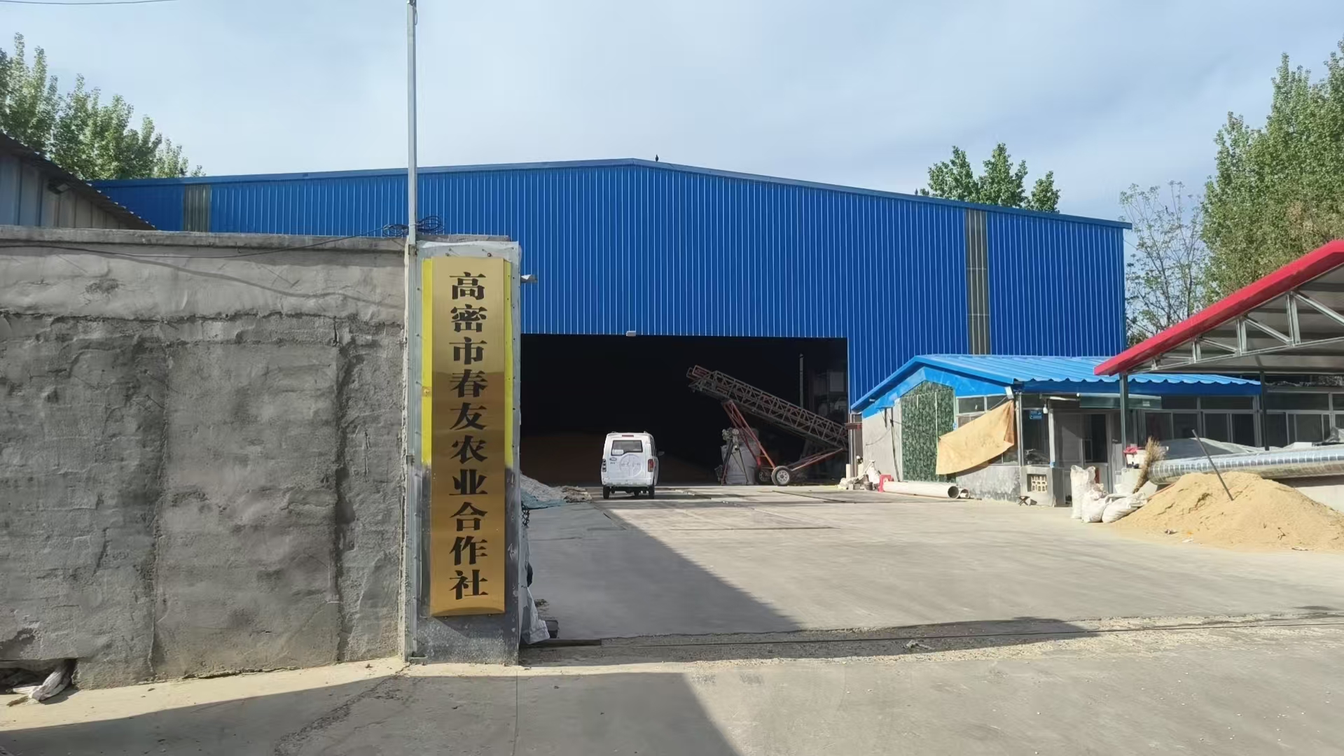 高密春友农业合作社