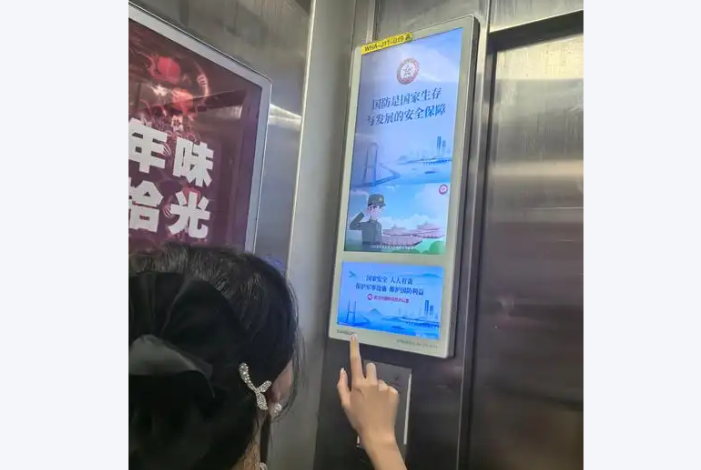 电梯广告屏一键报警管理系统