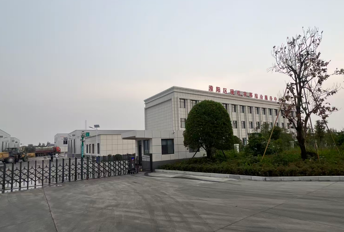 河南省周口市淮阳区现代农事服务中心
