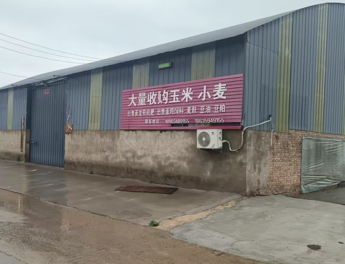 山西运城新绛县泉掌镇