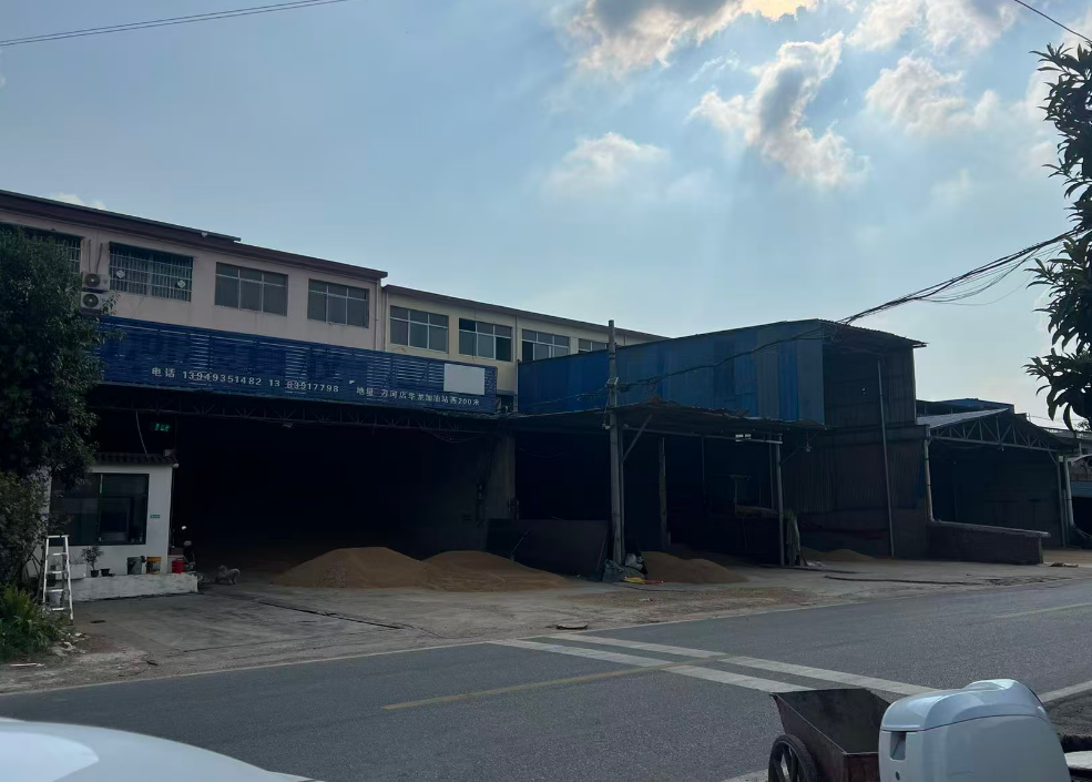 南阳市邓州刁河收购部思佳粮贸有限公司